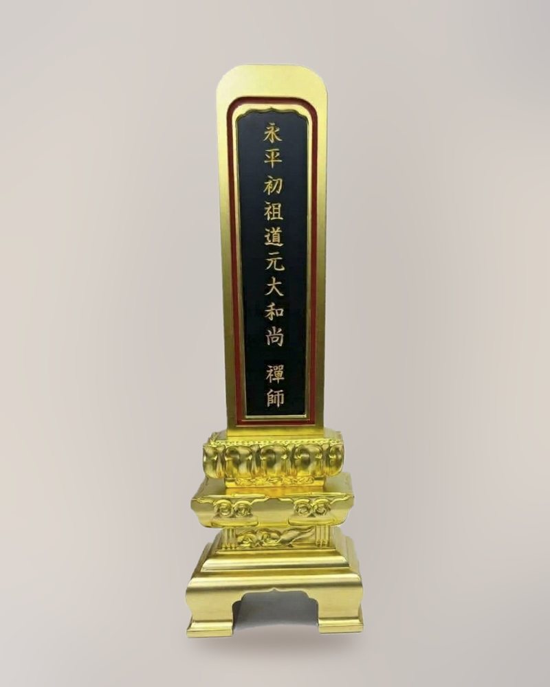 Ihai memorial tablet for Eihei Dogen